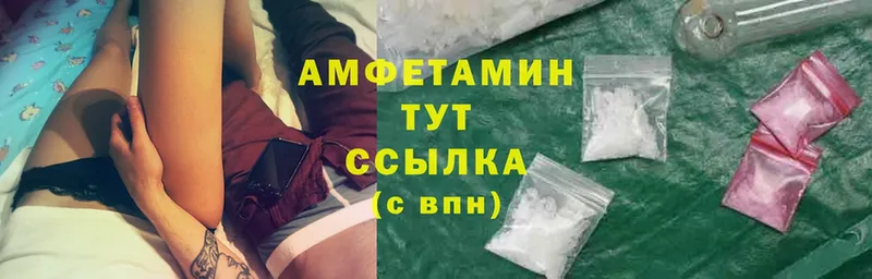 Amphetamine 97% Спасск-Рязанский