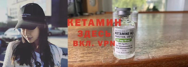 КЕТАМИН ketamine  сколько стоит  Спасск-Рязанский 