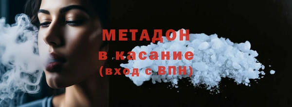 2c-b Балахна