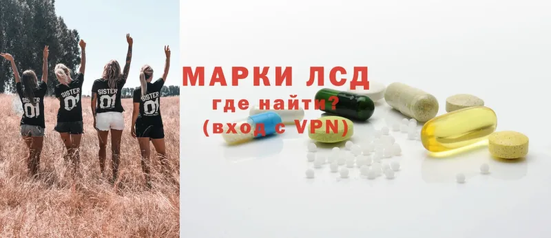 Лсд 25 экстази ecstasy  MEGA зеркало  Спасск-Рязанский 